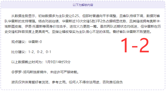 意媒披露,孔蒂强烈推,荐基耶萨加,开云体育,开云体育官网,开云体育app,开云体育平台,KAIYUN,SPORTS,kaiyun登录入口
