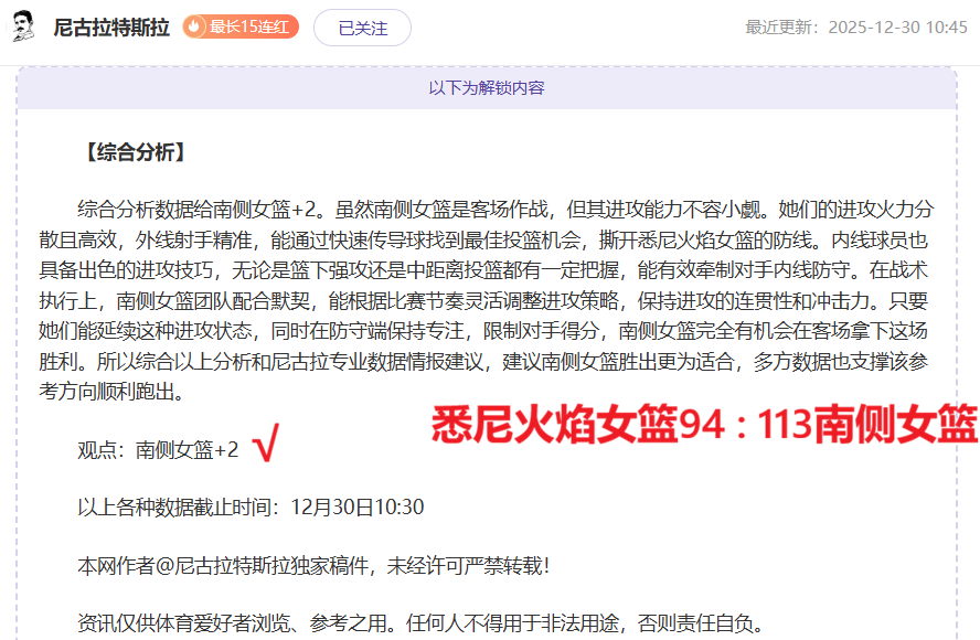 谢里萨,分刷新纪录,老鹰客场战,开云体育,开云体育官网,开云体育app,开云体育平台,KAIYUN,SPORTS,kaiyun登录入口