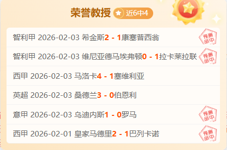 曼城客场大,胜伯恩茅斯,福登哈兰德,开云体育,开云体育官网,开云体育app,开云体育平台,KAIYUN,SPORTS,kaiyun登录入口