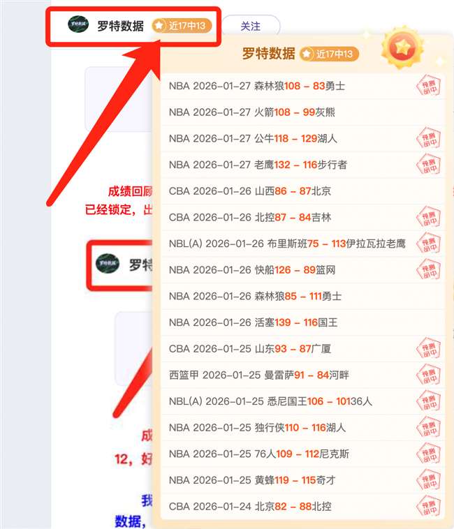 挑战全日智,临门一击定,乾坤,开云体育,开云体育官网,开云体育app,开云体育平台,KAIYUN,SPORTS,kaiyun登录入口