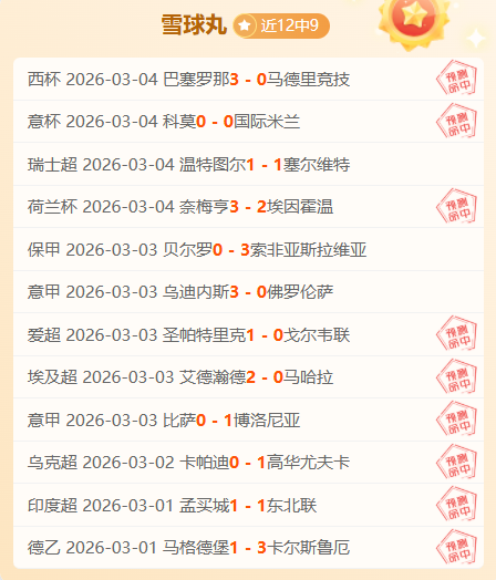 韩选手震怒,乒乓球赛场,意外连连,开云体育,开云体育官网,开云体育app,开云体育平台,KAIYUN,SPORTS,kaiyun登录入口