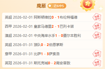 周日,英超赛事分,阿森纳对切,开云体育,开云体育官网,开云体育app,开云体育平台,KAIYUN,SPORTS,kaiyun登录入口