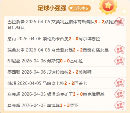 大乐透期号,专家推荐分,西蒙尼力挽,开云体育,开云体育官网,开云体育app,开云体育平台,KAIYUN,SPORTS,kaiyun登录入口
