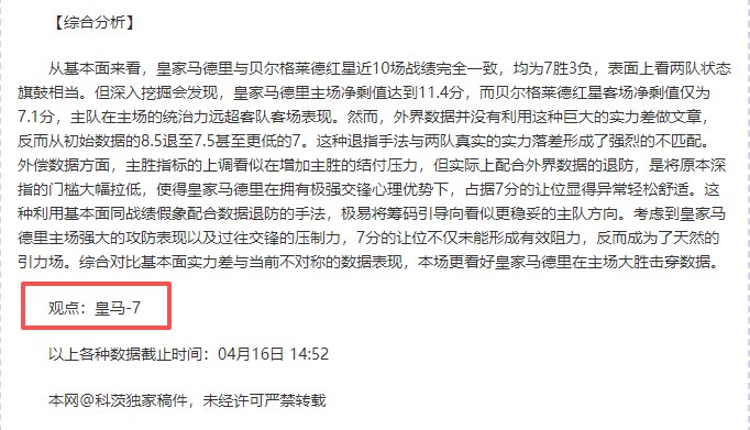 足总杯激战,布赖顿逆袭,切尔西,开云体育,开云体育官网,开云体育app,开云体育平台,KAIYUN,SPORTS,kaiyun登录入口