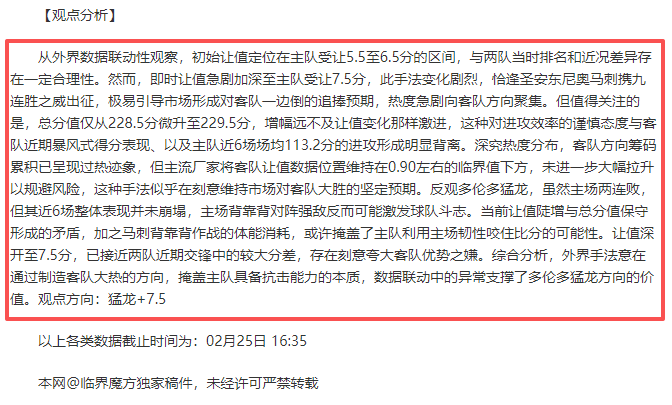 足总杯激战,布赖顿逆袭,切尔西,开云体育,开云体育官网,开云体育app,开云体育平台,KAIYUN,SPORTS,kaiyun登录入口