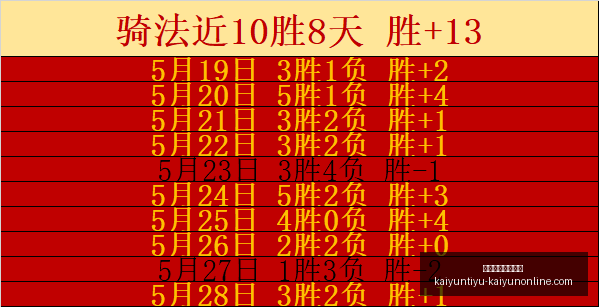 新西兰足球,联赛,马纳瓦图喷,开云体育官网,开云App,开云赛事直播,开云娱乐,开云平台