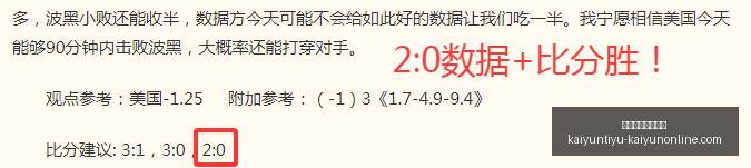 开云体育官,网平台,开云体育官网平台,开云体育官网,开云App,开云赛事直播,开云娱乐,开云平台