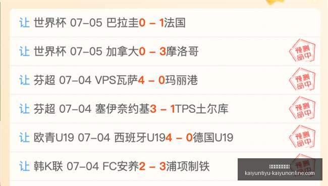 开云体育官,网平台,开云体育官网平台,开云体育官网,开云App,开云赛事直播,开云娱乐,开云平台