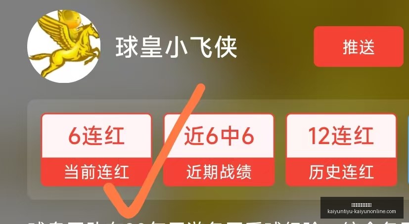 开云体育官,网平台开云,突发变动引,开云体育官网,开云App,开云赛事直播,开云娱乐,开云平台