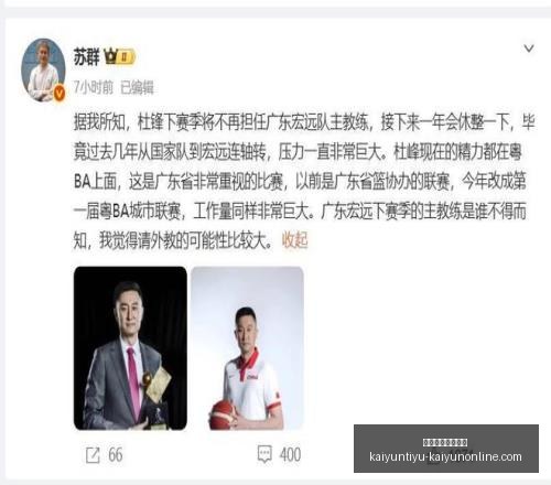 开云体育官,网平台开云,突发变动引,开云体育官网,开云App,开云赛事直播,开云娱乐,开云平台