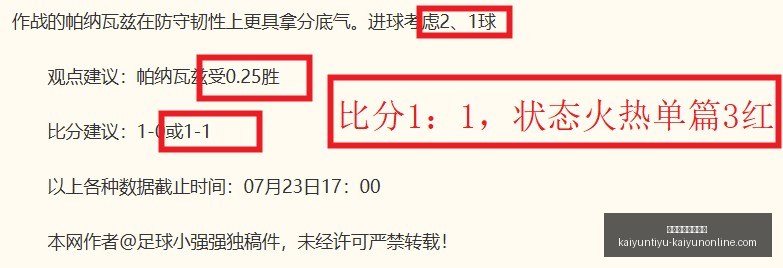 开云体育官,网平台,开云体育官网平台,开云体育官网,开云App,开云赛事直播,开云娱乐,开云平台