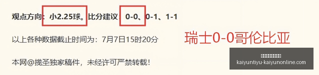 开云体育官,网平台,开云体育官网平台,开云体育官网,开云App,开云赛事直播,开云娱乐,开云平台