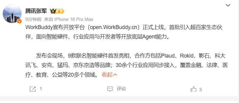 76人新航向：马克西领航，詹姆斯不再独大，他的训练法激发恩比德潜能