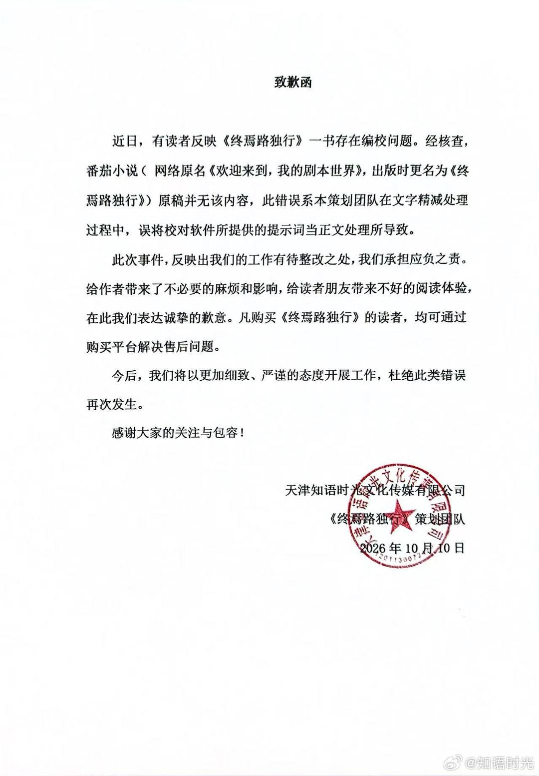 人对抗赛前,首发球员入,场顺序公布,开云体育官网,开云App,开云赛事直播,开云娱乐,开云平台