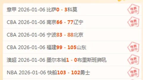 德比盛宴：科隆迎战拜仁，王者能否客场逆袭？