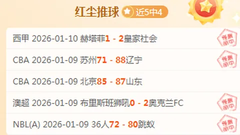 《穆西亚拉正能量满满，孔帕尼强调融入球队新篇章》