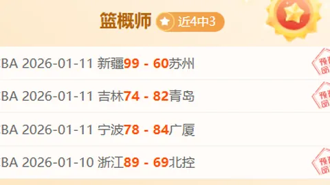 “曝：欧文交易后频繁联系东契奇，首要关心其心理状况”