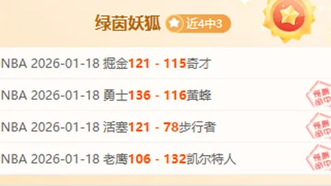 全国人均体育场地面积首超临界值