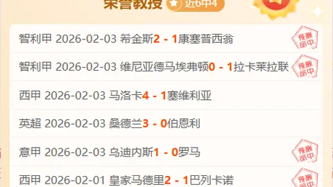 曼城客场大胜伯恩茅斯，福登哈兰德进球，解锁200胜新纪录