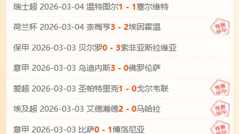 韩选手震怒，乒乓球赛场意外连连：两强种子相继失利，男单冠军争夺战局突变！