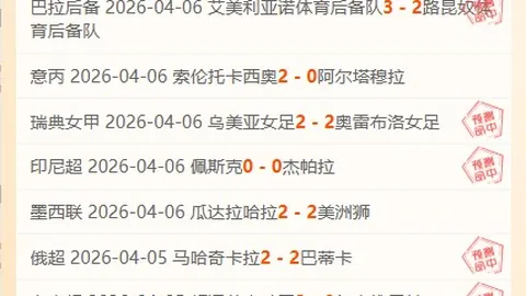大乐透期号专家推荐分析：西蒙尼力挽狂澜，巴萨两球未崩