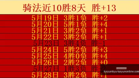 新西兰足球联赛：马纳瓦图喷射机对阵惠灵顿圣徒全面解析对决