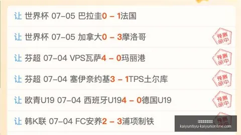 开云体育官网，开云赛事直播，平台 130108