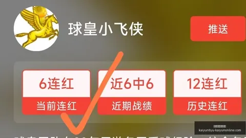 开云体育官网平台开云App突发变动引发关注