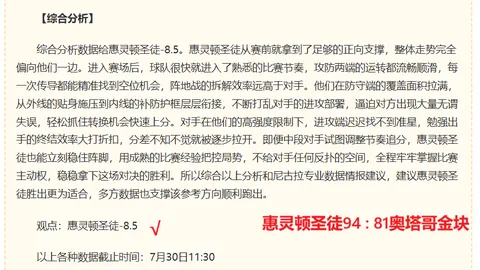 开云体育官网平台 130611 0