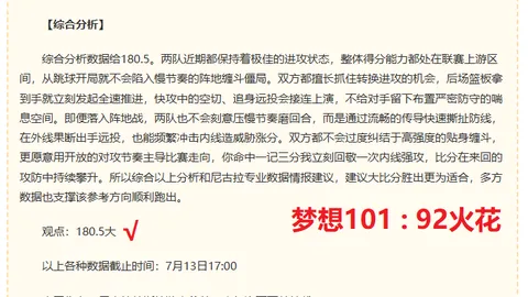 开云体育官网平台开云App数据冲到132444引发关注