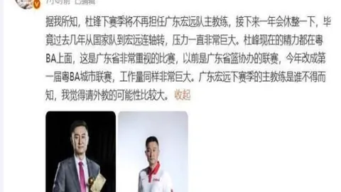 开云体育官网平台开云App突发变动引发关注