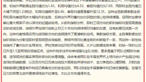 开云体育官网平台 133106
